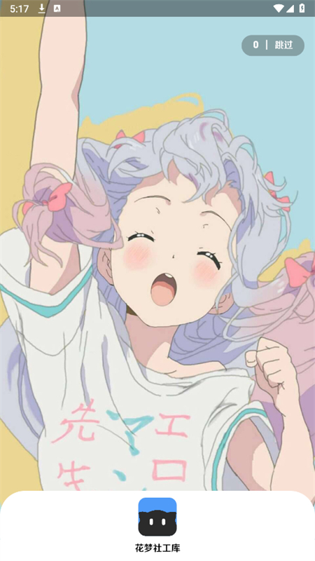 繤app׿ֻͼ4