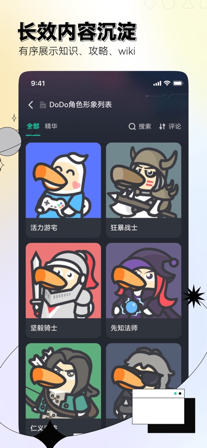 DoDo appٷ°ͼ0