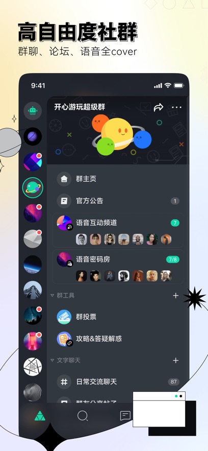 DoDo appٷ°ͼ2