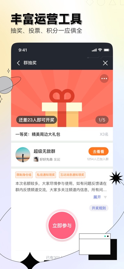 DoDo appٷ°ͼ3