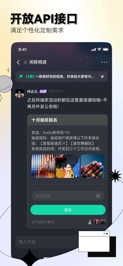 DoDo appٷ°ͼ1