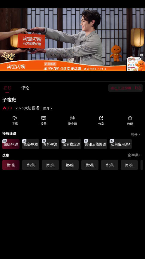 ׷3.95ٷ°汾ͼ1