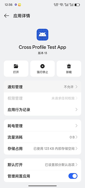 Cross Profile Test Appͼ0