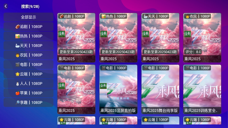 TVֱӰappѰͼ2