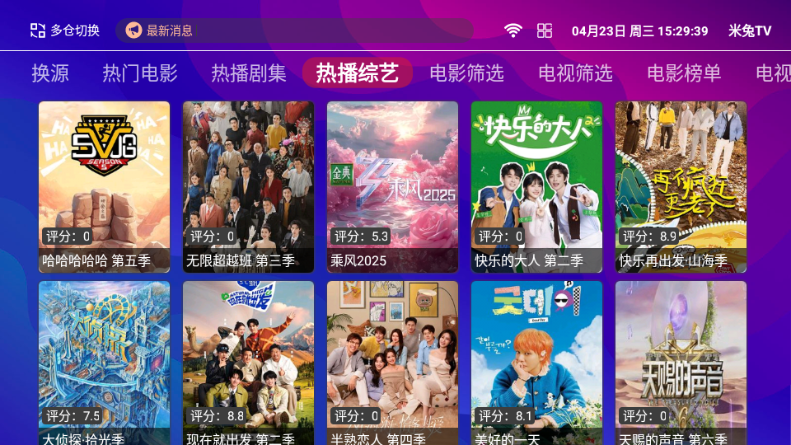 TVֱӰappѰͼ0