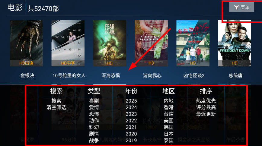 ɽӰԺTV°汾ͼ3