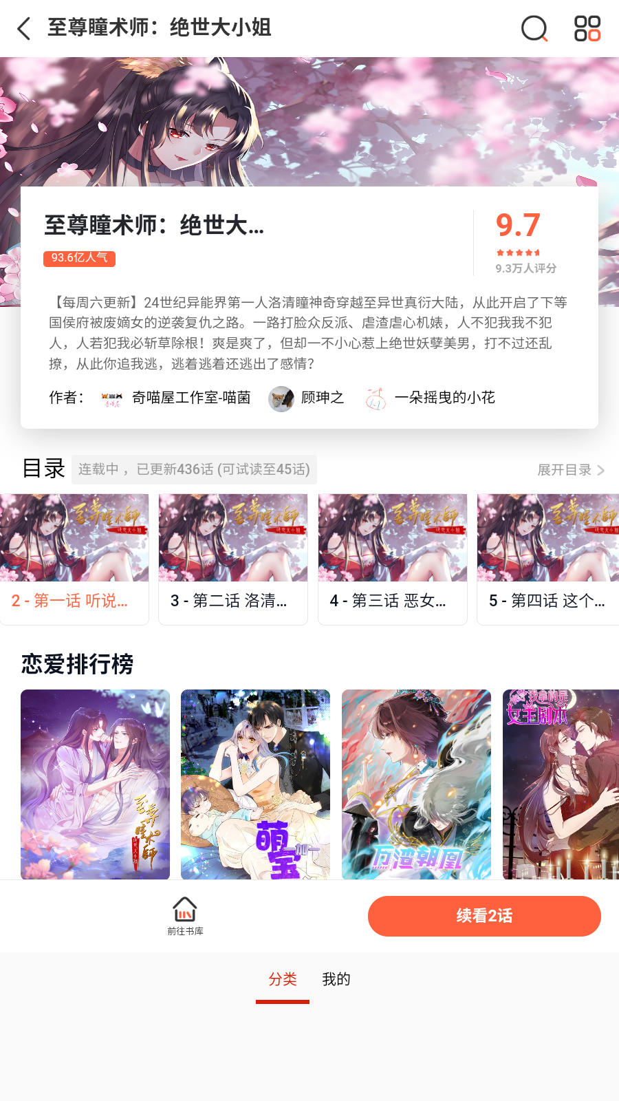 appٷͼ1