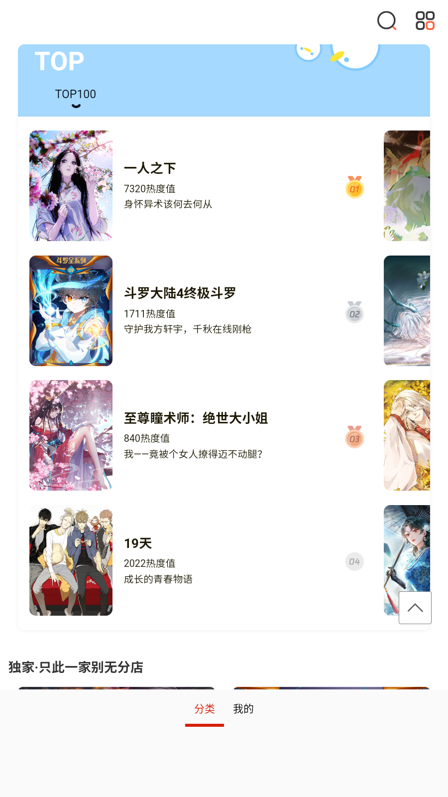 appٷͼ0