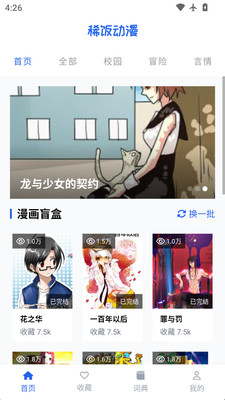 ϡ԰عٷ汾ͼ3