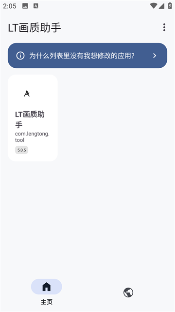 LT޸2025ٷͼ2