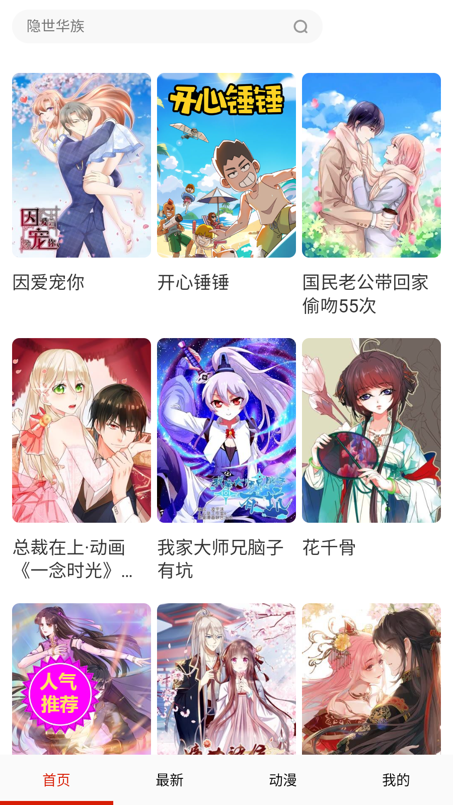 ʽѰappͼ0