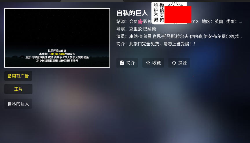 èӰԺTVٷѰͼ2