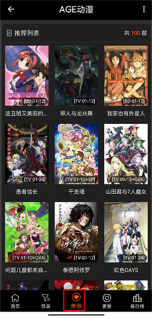 AGE׷app糡ͼ0