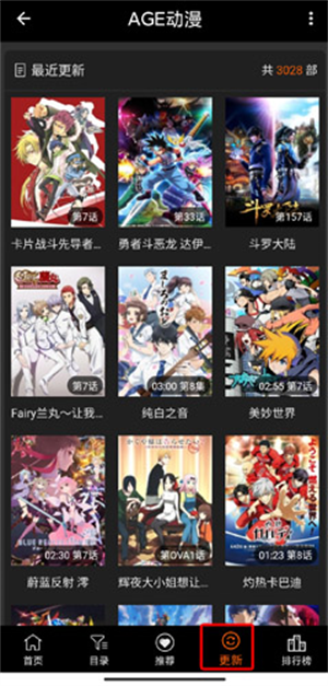 AGE׷app糡ͼ2