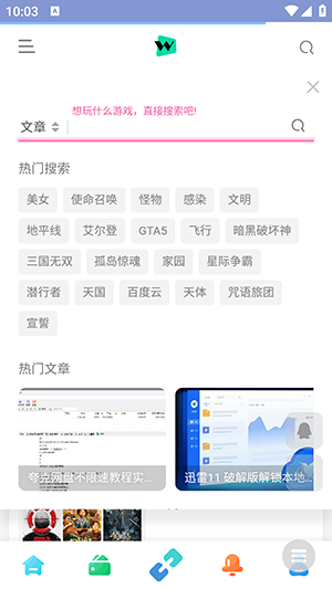 ShareHubٷAPP°ͼ0