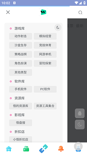ShareHubٷAPP°ͼ1