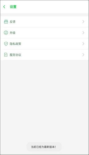 啸天框架3.0防闪退版免root版app截图0