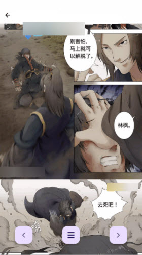 奇妙应用盒子正版下载2025官方版本截图2