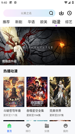 森林影视(森林视频)下载官方最新版截图2