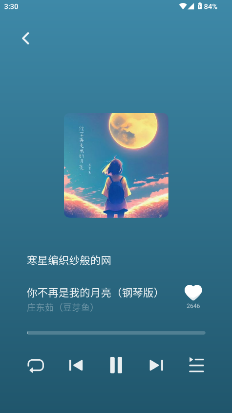 车鱼视听app下载2025官方正版截图2