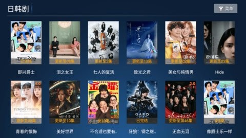 合家欢影视官方最新版截图3