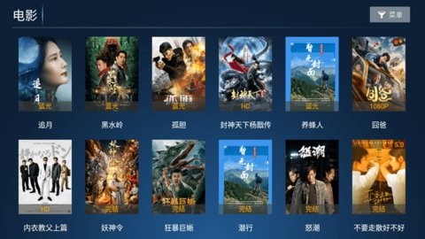 合家欢影视官方最新版截图0