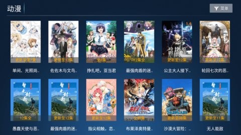 合家欢影视官方最新版截图2