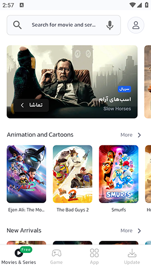 Bazaar应用商店官方APP下载最新版截图0