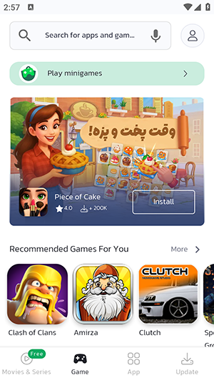 Bazaar应用商店官方APP下载最新版截图2