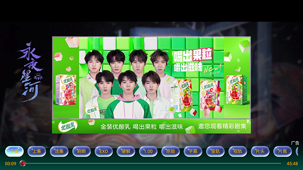 xb影视黑金通用版截图3