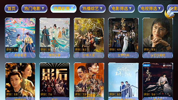 xb影视黑金通用版截图1