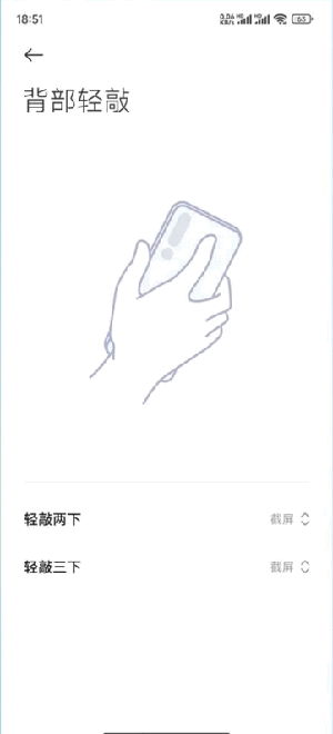 小米截屏APP提取版下载最新版本截图1