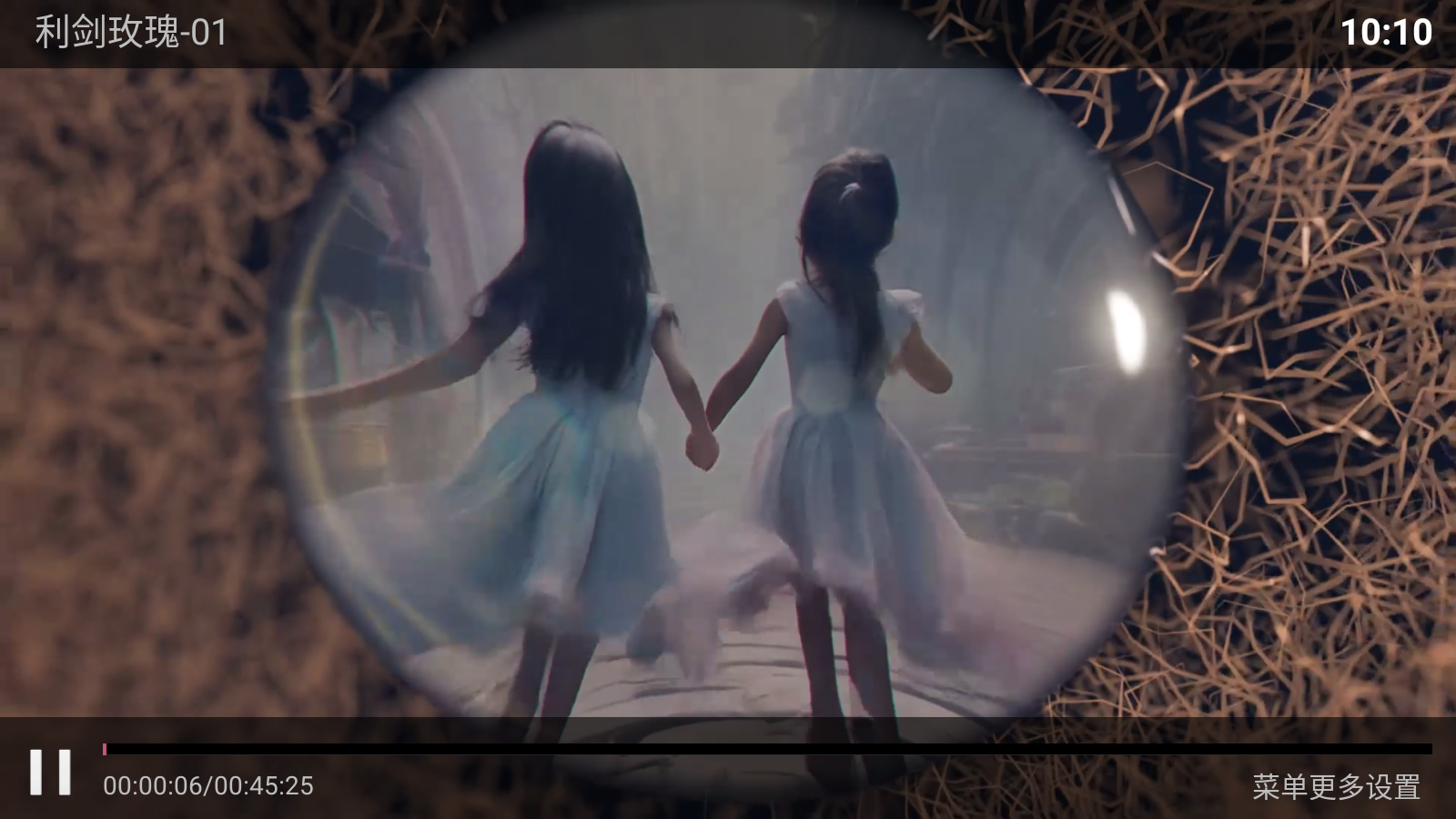 老虎TV电视版安装包截图1