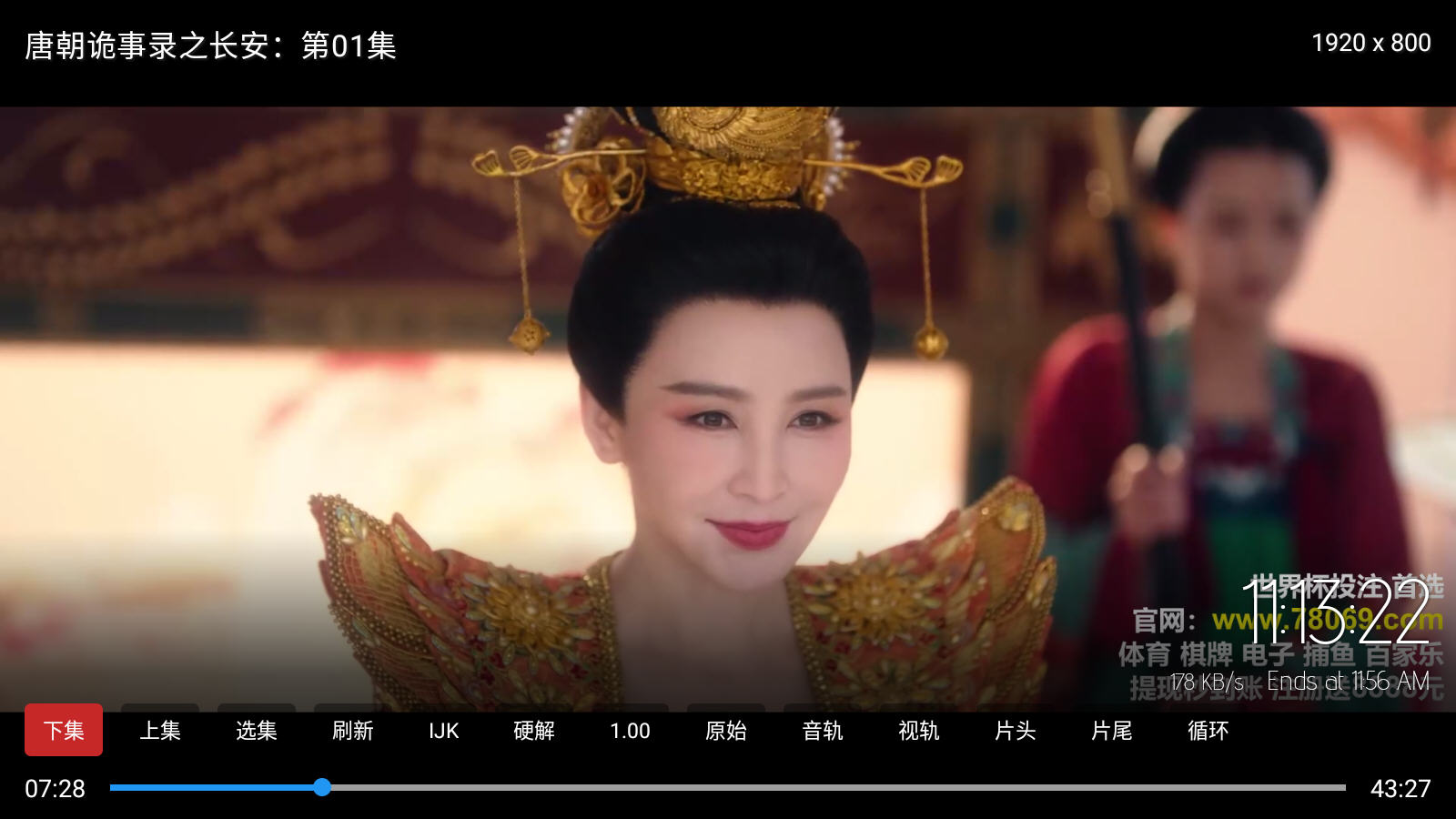 刺桐TV盒子app最新版本 刺桐TV盒子app最新版本