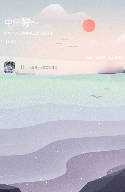 小浣熊软件库最新官方版 小浣熊软件库最新官方版