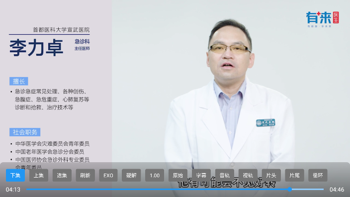 梦想直播tv最新版 梦想直播tv最新版