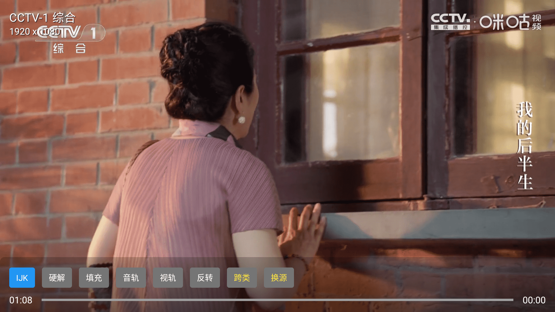 冰茶tv最新电视版截图0