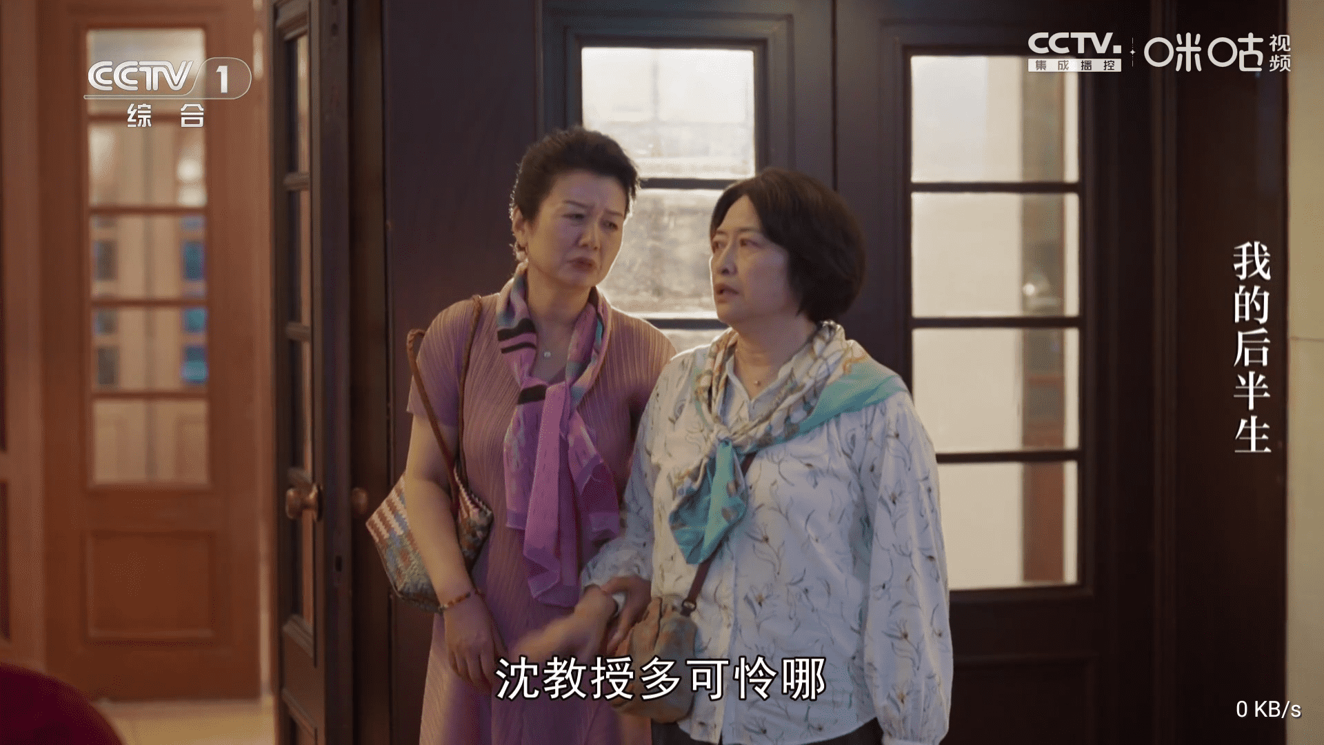 冰茶tv最新电视版截图2