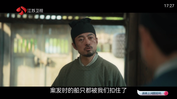 直播大全TV版app官方最新版截图3