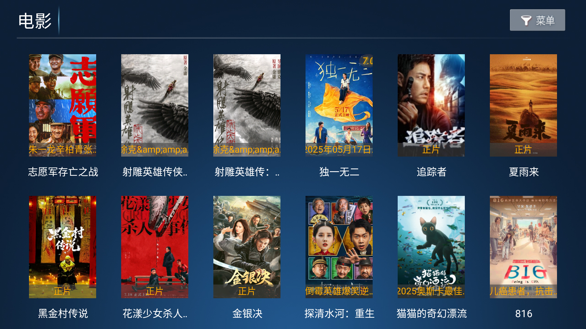 流光影院tv电视版最新版截图3