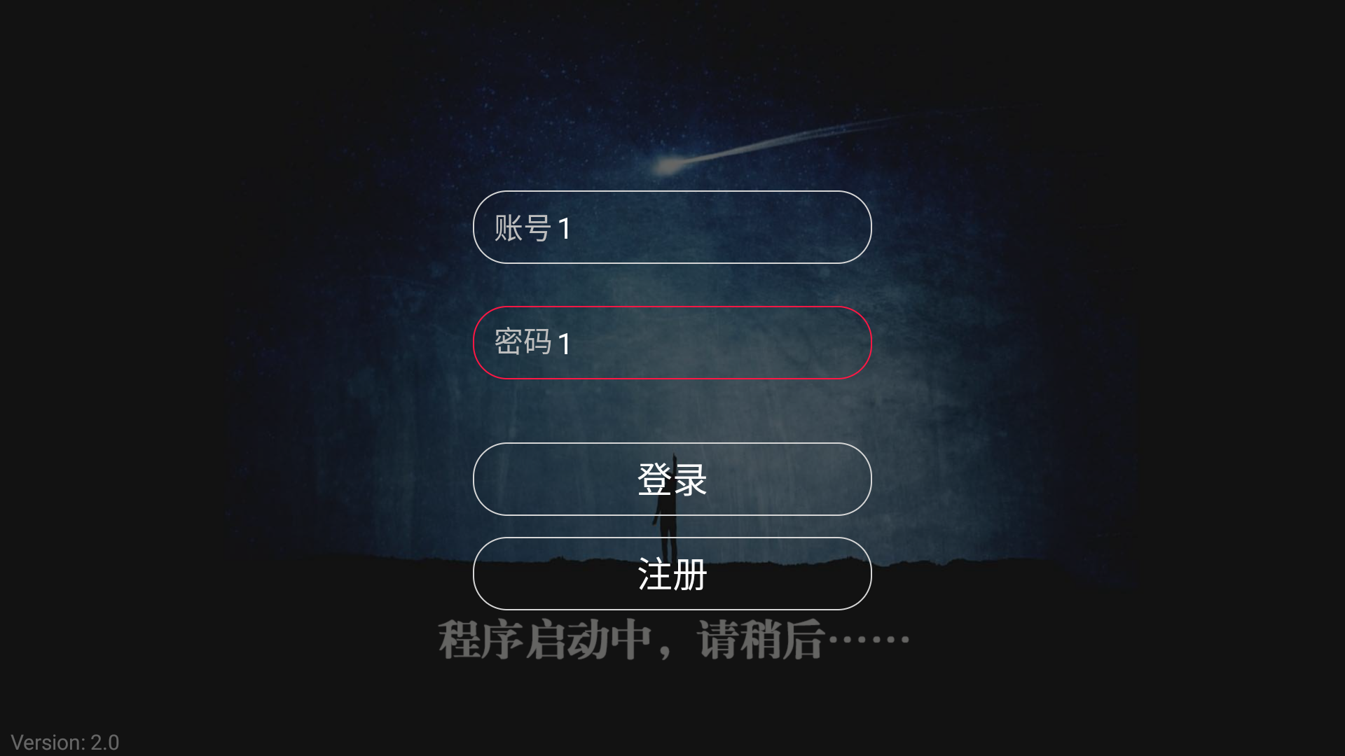 流光影院tv电视版最新版截图0