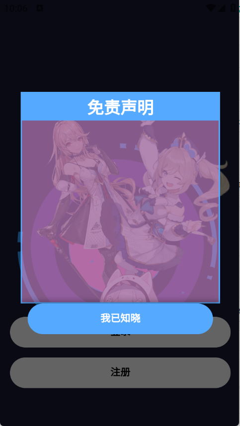 daisy ai聊天官方正版截图1