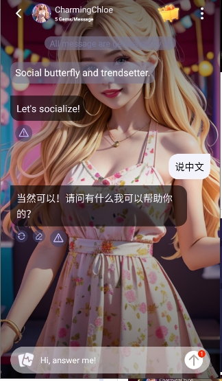 poppy ai聊天app官方版截图0