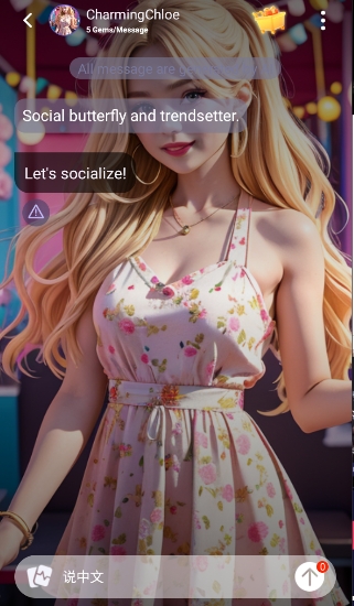 poppy ai聊天app官方版截图1