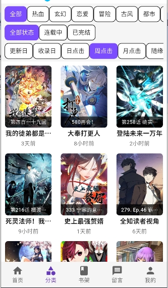 cola(colamanga)ٷ°ͼ3