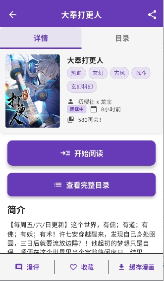 cola(colamanga)ٷ°ͼ2