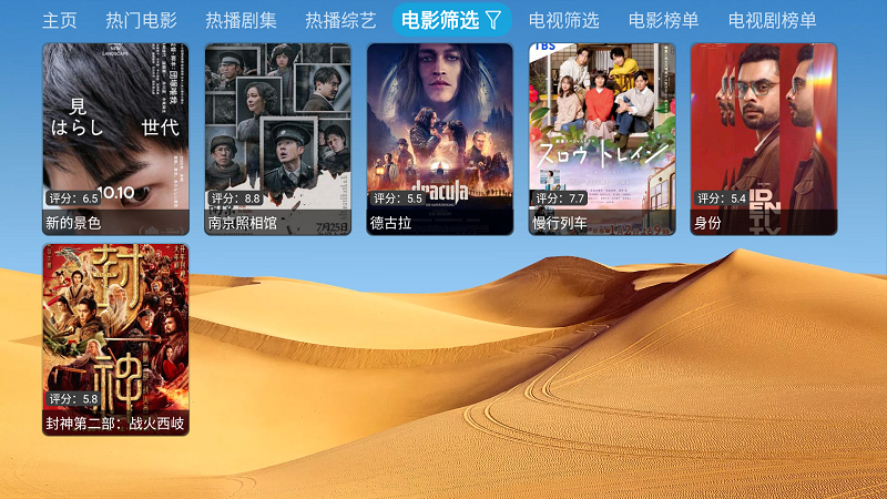 大强影视仓内置源版弹幕追剧app最新版截图0