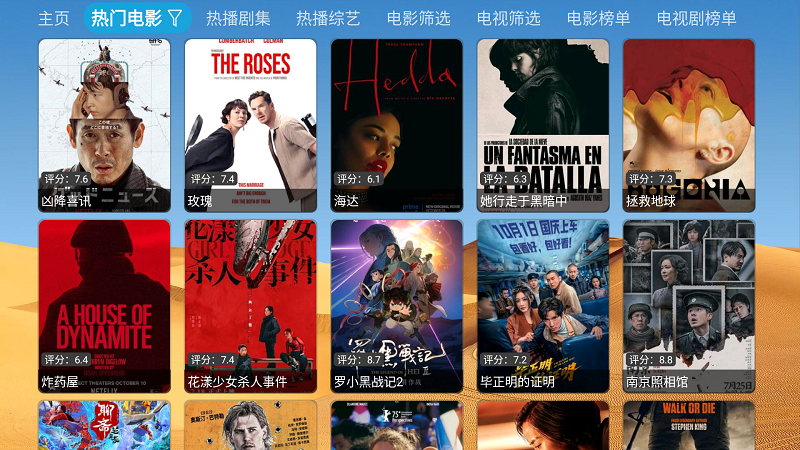 大强影视仓内置源版弹幕追剧app最新版截图4