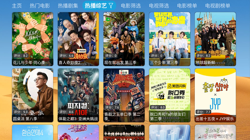 大强影视仓内置源版弹幕追剧app最新版截图2