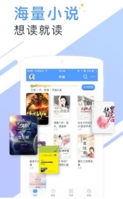 soso搜搜小说手机版截图0